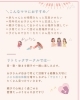 こんなママにオススメ♡「6/5 新郷公民館 Grow up リトミックサークル♪」