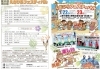 Yuka SHOWROOM(ショールーム) | ライブ配信サービス
