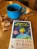 cafe kissaco「Monday, 23rd March 2026」
