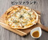 「濃厚な蟹の旨味が広がる！「ワタリガニのトマトクリームパスタ」が登場」