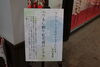 「「手仕事展 “つるし飾り紅花遊びと干支”｣ を拝見してきました♪」