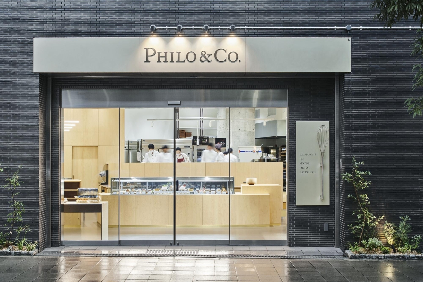 福島 Patisserie Philo Co パティスリーフィロ カンパニー 21 9 10オープン 福島区の新店情報 ニューオープンしたお店特集 まいぷれ 大阪市福島区 福島 Patisserie Philo Co パティスリーフィロ カンパニー 21 9 10オープン 福島区の新店情報 ニューオープンしたお店特集 まいぷれ 大阪市福島区