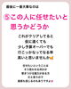 「ネイルサロンの選び方♡【福井市 / ネイルサロン / 自爪育成】」
