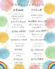 「大寒をむかえ、極寒な今週ですが心もほくほく❤️遊びにいらしてください🌈✨叶夢珈琲さん他☕地域で楽しもう💕西新小岩にじいろマルシェ🌈ハンドメイドと地元グルメが楽しめる！2026年1月24日（土）12時〜15時 in すずうらホーム」