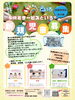 「【イベント開催告知】運動療育体験会【未就学児】【親子参加】」