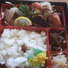 「明日の日替り弁当はチキンカツ」