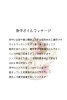 「脳洗浄®️.背中オイルマッサージ.ハンド、フットリフレ.よもぎ蒸し」