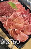 「焼肉はタンから？カルビから？オススメの順番ご紹介📣」