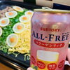 コラーゲン補給꒰ღ˘◡˘ற꒱✯*「ホームパーティー(❛ᴗ❛人)✧斐川町 仏壇」