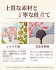 「【新製品ご案内】立扇　～扇げて飾れるうちわ～」