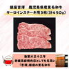 「【9月6日は鹿児島黒牛・黒豚の日】銀座吉澤の鹿児島県産黒毛和牛のご紹介です」