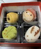 可愛いお菓子「あけましておめでとうございます。」