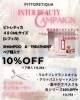 「4th Anniversary♥ありがとうございます(^^)！！【4周年特別企画】」