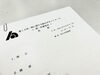 「第一次審査を行いました【第13回　税に関する絵はがきコンクール】」