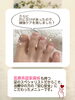 足のネイルカットと補強ケアのご案内「【治療中の方向け】足のネイルカットと補強ケアのご案内」