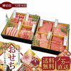 近江牛　焼肉おせち　￥27,000（宅配料込）「☆おせちご予約受付スタートいたしました☆」