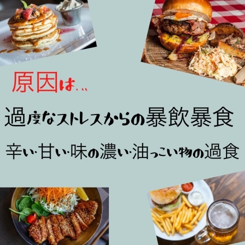 こんな症状ありませんか ぷてぃぼのニュース まいぷれ 千歳 恵庭 こんな症状ありませんか ぷてぃぼのニュース まいぷれ 千歳 恵庭