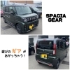 使いやすさも便利さも快適さもいっぱい詰め込んでます「スペーシアギア素敵な納車式🌼スズキ自販愛媛 スズキアリーナ川之江 スペーシアギア 納車式」