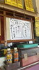 自家製！こだわりの限定メニュー「越谷・中華料理店「東華楼」のレバニラ炒め定食をご紹介」