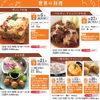 「★宮崎ガスから料理教室のご案内～ギリシア料理～★」
