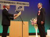 福祉功労表彰「新見市社協設立20周年記念福祉大会を開催しました」
