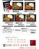 焼肉　塩梅　-anbai-