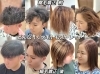 「🌈✨遂に公開✨那須塩原で29年続くHair Factory☆MAHARO新ホームページ誕生💈🔥なぜMAHAROには人が集まるのか―その理由をぜひご来店して体験してください🌴✂️上質空間と感動スタイルをあなたへ✨」