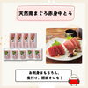 「【8月15日は刺身の日】和食好きの方への贈り物にもピッタリ🎁天然マグロのギフトセットのご紹介です」