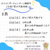 「🩵💙ホワイトデーはペアでタイマッサージ👬キャンペーン🩵💙　八王子　タイマッサージサロンゆらぎ横山町店」