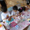 「冬休み出店情報〜in ガトーキングダムサッポロ〜」