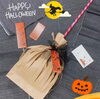 ハロウィンの贈り物にいかがですか？「ハロウィンを楽しもう！　　【ハンプティーダンプティー　カフェViTO福山の雑貨屋さん】」