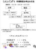 「【11月21日開催】旬の香りを楽しむ♪ 柚子酵素ジュース教室〈参加者募集中〉」