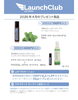 新規登録20%OFF】doTERRA登録キットで春からアロマ生活をスタートしま