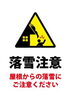 「３月までの日程(決定分)をお知らせいたします(*^▽^*)」