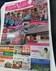 「リアンヴィル6号~」