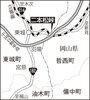 「新連載：ふるさとの峠と街道　その12-①」