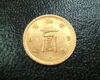 「旧１円金貨のお買取例です」