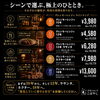 自分へのご褒美に。優雅なひととき「【味わいの違いを楽しめる】グレンモーレンジィ シリーズ」