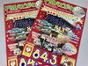 「FMえどがわ　生放送出演？！　わぁ！緊張するわ～(>_<)」
