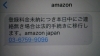 「(ﾟДﾟ≡ﾟДﾟ)ｴｯﾅﾆﾅﾆ? 詐欺メール！ 米子 買取 七つ屋 金・プラチナ・貴金属 買取強化中！！」