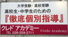 「『学年末テスト対策』受付中!!」