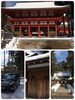 「✩厳かな雪景色✩」
