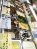 「みさお牧場本店本日のショーケース♪」