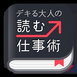 「春日井にお住まいの貴方。  雑学の不足を感じていませんか？」