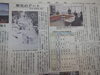 「常清滝凍る」