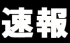 「Ｒｉｃｃａからお得情報！！」