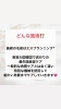 「エスプランニグやるべき⁉️」