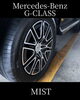 「ミスト洗車(メルセデス・ベンツ/Gクラス/XLサイズ)の施工事例をご紹介🚗✨」
