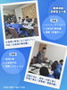 皆さん真剣に図面と向き合っていました！「岡谷東高等学校の生徒が職場体験にきてくれました✨！【おすすめの建設 会社（茅野市）求人募集中！】」