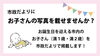 「【新居浜市役所】市政だより2024年12月号を発行！」